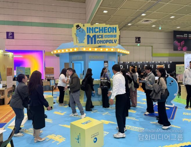 KME 2025 인천 홍보관 체험존