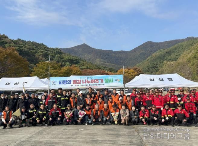 2025 사랑의 땔감 나누어주기 행사