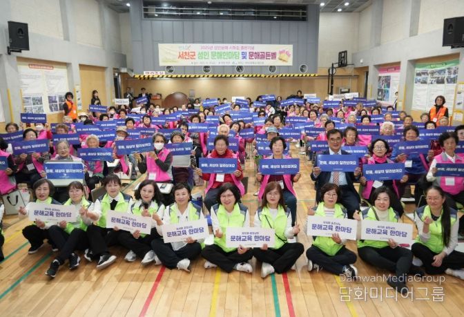 장애인 평생학습도시 선포·현판식, 청소년동아리 축제