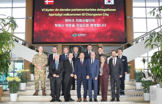덴마크 의회 사절단, 창원 방문... 방산 협력의 첫걸음