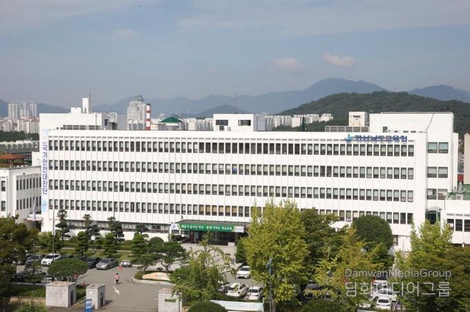 경상남도교육청