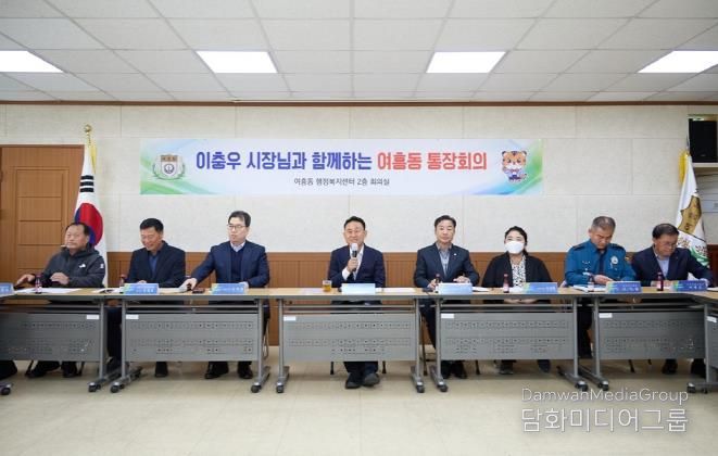 여주시 여흥동통장협의회 어려운 이웃을 위한 300만원 성금 기탁