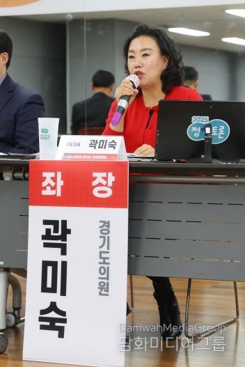 곽미숙 경기도의원, 2025 경기도 정책토론회 “경기도 노인복지관 기능 재정립을 위한 정책토론회” 개최