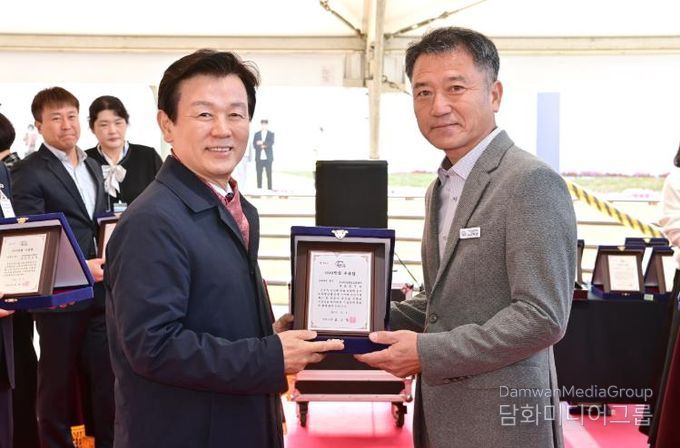 진주시 ‘농산물 수출탑 시상식’ 개최