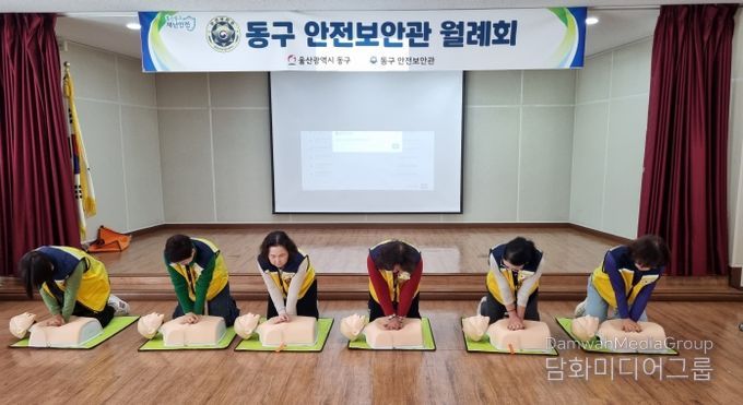 안전보안관 심폐소생술 체험