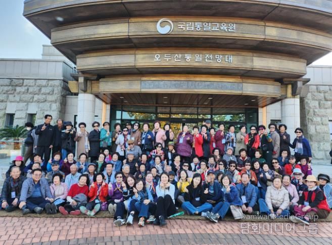 대한노인회 고성군지회 부설 노인대학 수학여행