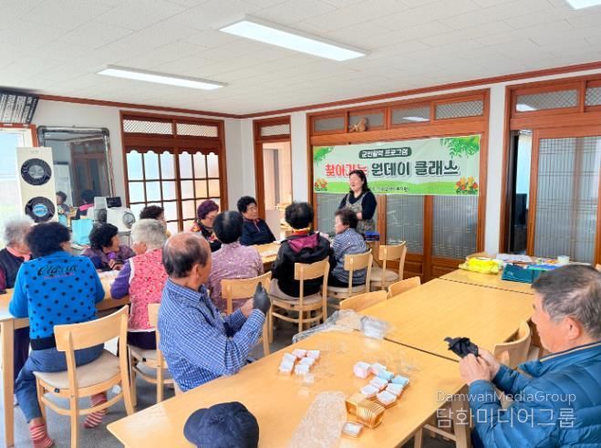 고성군, 군민활력 찾아가는 원데이클래스 운영