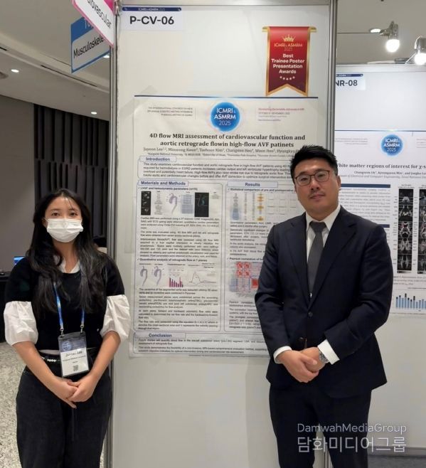 제13회 국제자기공명영상학회 우수 포스터상 수상