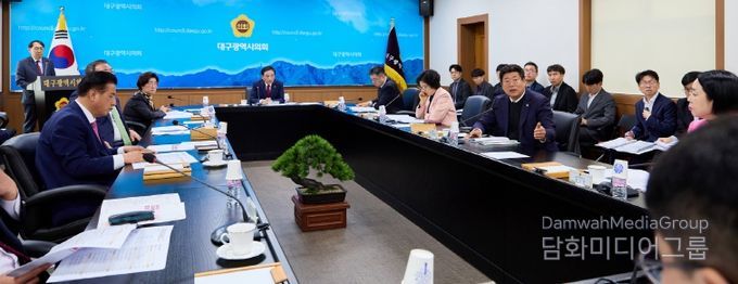 확대의장단 회의