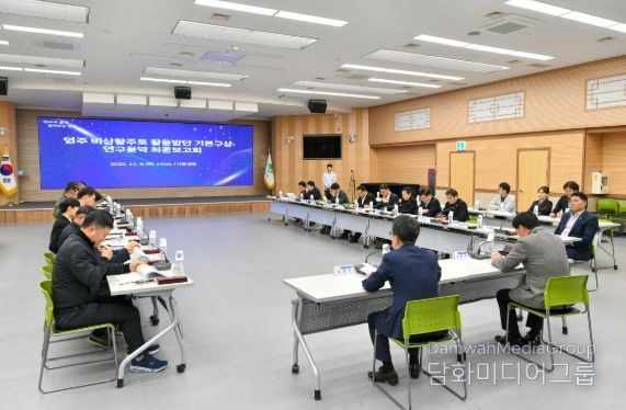 “영주시의 비상(飛上)” 비상활주로 활용한 청사진 그린다