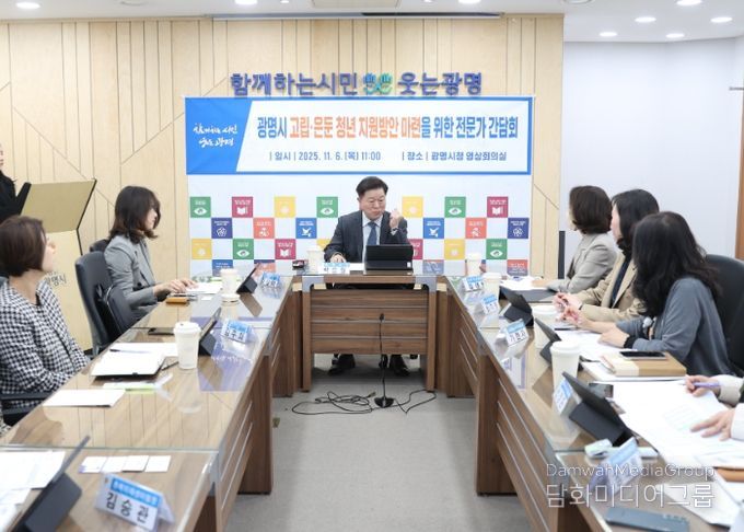 박승원 광명시장이 6일 시청 영상회의실에서 열린 '고립·은둔 청년 지원방안 마련을 위한 전문가 간담회'에 참석해 발언하고 있다.