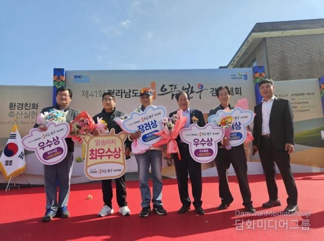 고흥군, 제41회 전라남도 으뜸한우 경진대회 ‘종합 2위’ 쾌거