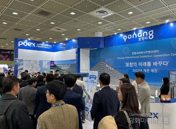 포항시는 지난 3일부터 5일까지 서울 코엑스에서 열린 ‘2025 코리아 마이스 엑스포(Korea MICE Expo, 이하 KME)’에서 단독 홍보부스를 운영했다.