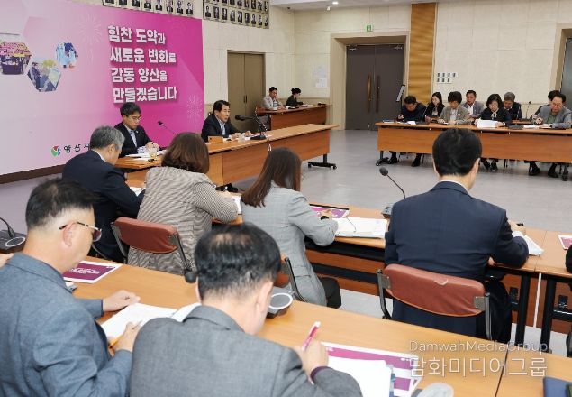 시 승격 30주년 기념사업 추진현황 보고