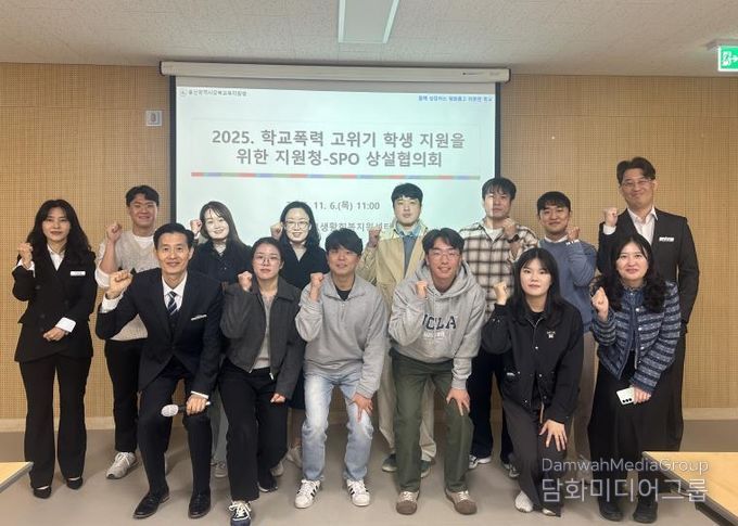 강북교육지원청,학교전담경찰관과 학교폭력 대응 협력 강화