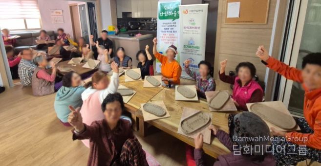 치매안심마을과 안심등불이 함께 하는 치유행사