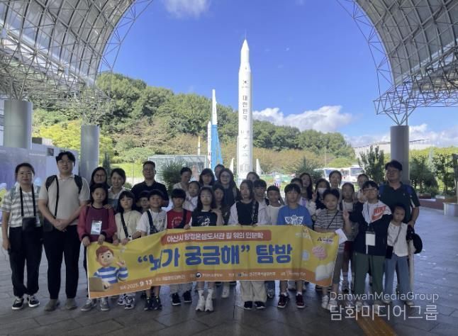 ‘길 위의 인문학-뇌가 궁금해’ 프로그램 국립중앙과학관 탐방 단체 사진