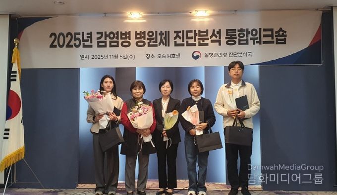 수인성․식품매개감염병 병원체 감시 능동적 참여 공로 인정