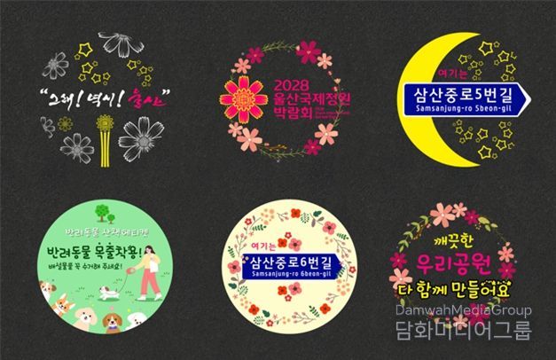 고보조명 디자인