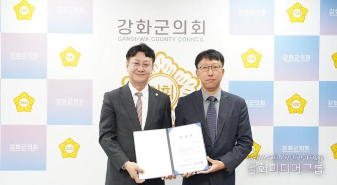 강화군의회, 정책지원관 임용으로 전문적 의정활동 기반 강화