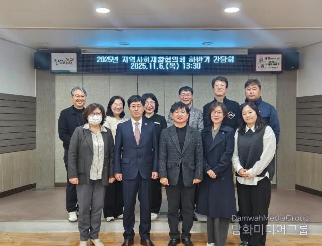 서천군, 지역사회재활협의체 하반기 간담회 개최