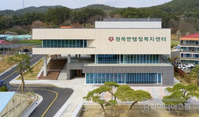 원북면 행정복지센터 전경