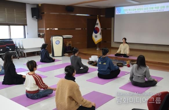 태안교육지원청, 2025 특수교육 담당자 심리 지원 역량 강화 연수 실시