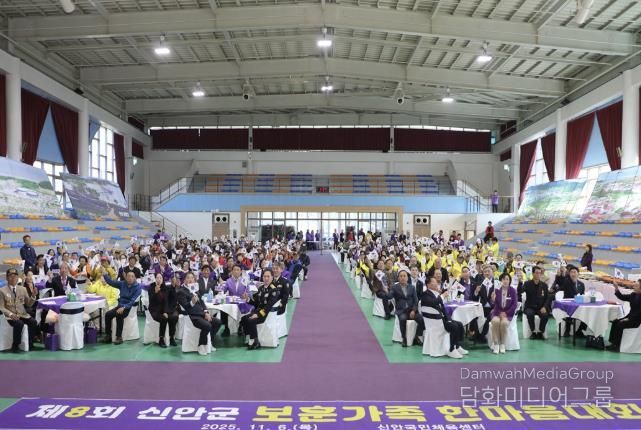 지난 6일, 신안국민체육센터에서 열린 ‘제8회 신안군 보훈가족 한마음 대회’
