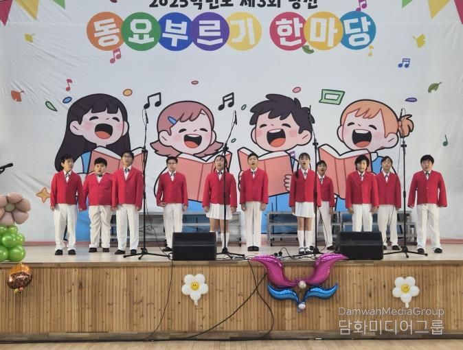 당진교육지원청, 동요 속에 쏙! 인성 톡톡!