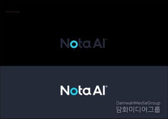 제주혁신성장센터 Route330 입주기업“(주)노타”, 코스닥 신규 상장 쾌거