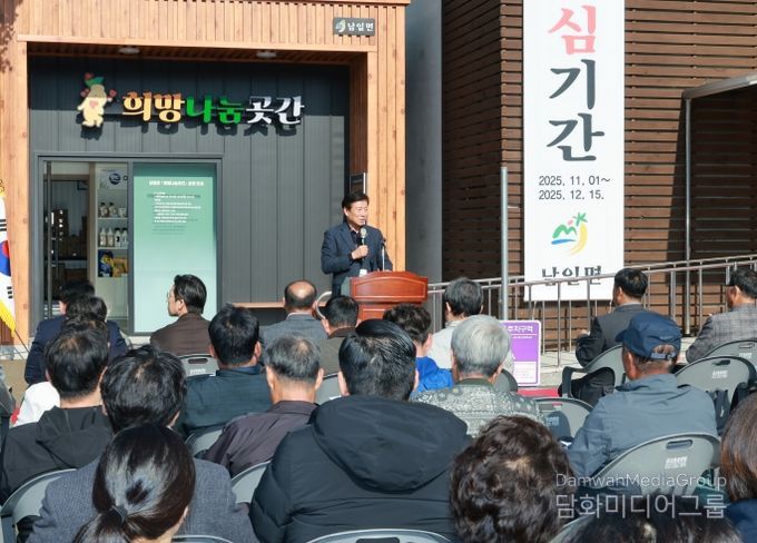 금산군 희망나눔곳간 10호점 개소