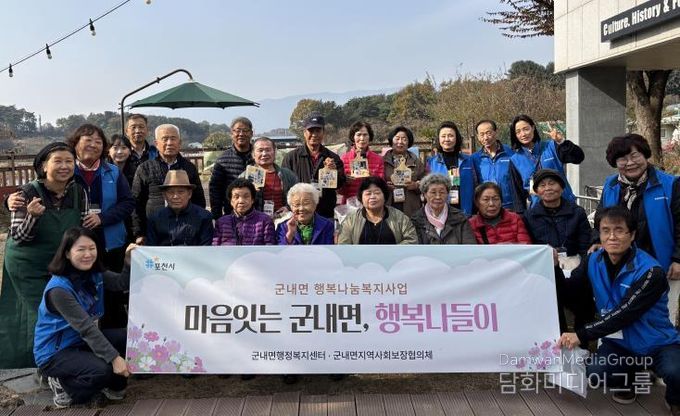 포천시 군내면 지역사회보장협의체, 정서취약 주민과 함께한 ‘만나요(療)’ 목공체험 진행