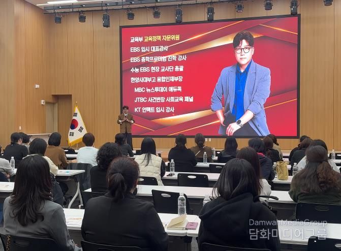 포천시청소년재단, 학부모 대상 ‘고교학점제와 입시큐레이팅’ 대중강연 성황리 개최