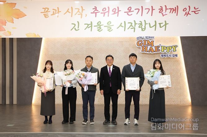 김해시 2025년 9월 고객만족상 선정