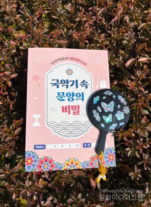 가을 우륵박물관 교육․체험프로그램 운영