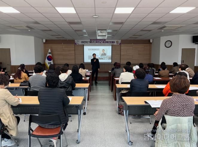 합천군여성단체협의회, 제9기 여성아카데미 개강