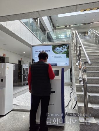 충주시시설관리공단, 천상원‘고인 위치검색 키오스크’도입 운영