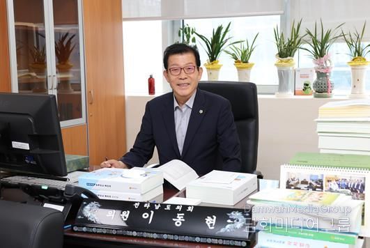 전라남도의회 이동현 의원