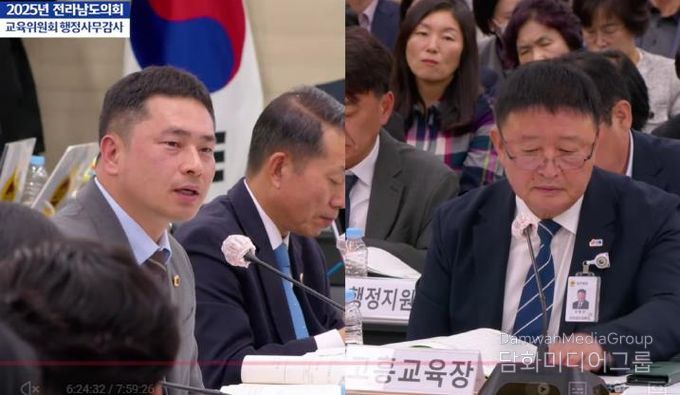 임형석 전남도의원(더불어민주당ㆍ광양1)이 11월 6일, 순천교육지원청에서 열린 행정사무감사에서 고흥교육지원청 권형선 교육장에게 질의하고 있다.