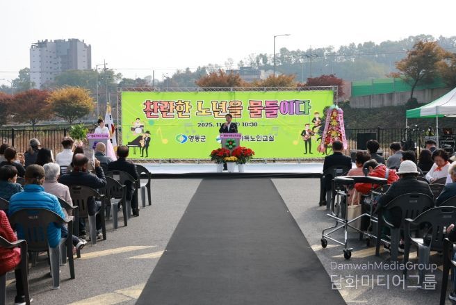 행복가득 노인교실, ‘찬란한 노년을 물들이다’ 프로그램 발표회 성료