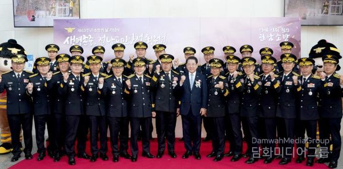 제63주년 소방의 날 기념식 사진 - 김영록 전라남도지사가 7일 영광군 예술의 전당에서 열린 ‘제63주년 소방의 날 기념식’에서 시군 소방서장, 의용소방대원들과 기념촬영을 하고 있다.