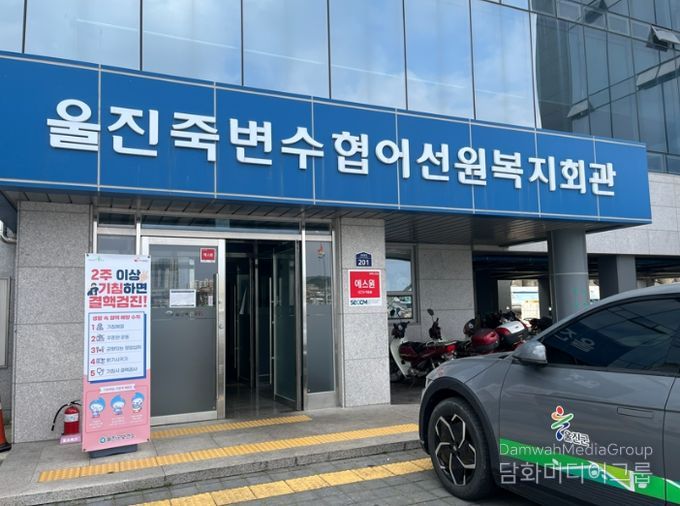 외국인 어선원 대상‘찾아가는 결핵 검진’실시