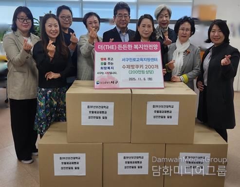 서구진로교육지원센터 부산 서구에 수제 빵․쿠키 200세트 기탁