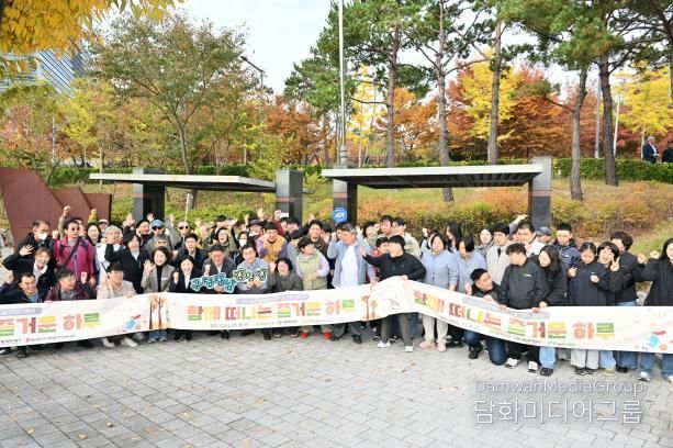 중구장애인복지시설연합, 장애인주간이용시설 연합 나들이 행사 개최