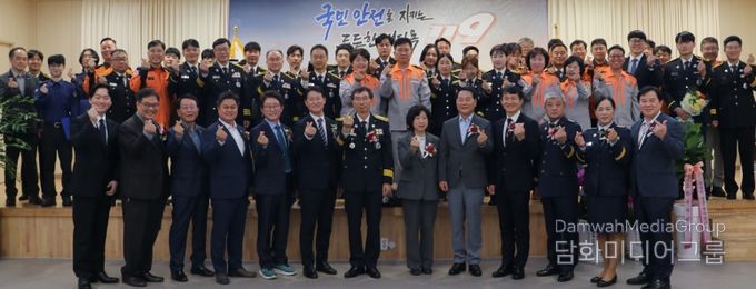 광명소방서, 제63주년 '소방의 날' 기념 행사 개최