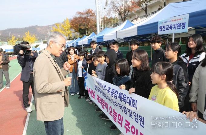 경상남도교육청 ‘승부를 넘어선 도전과 화합의 축제’
