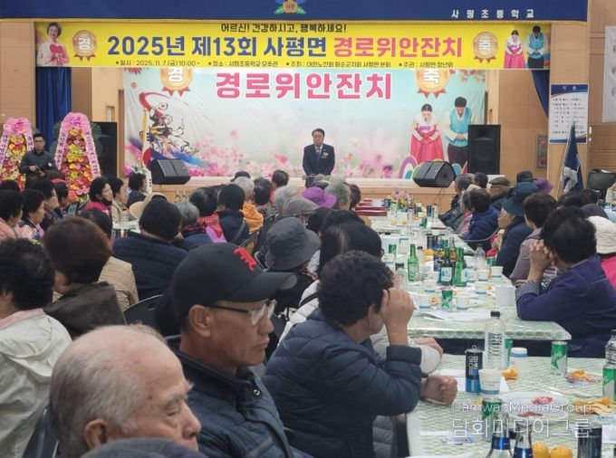 경로위안잔치 축사를 전하고 있는 구복규 군수
