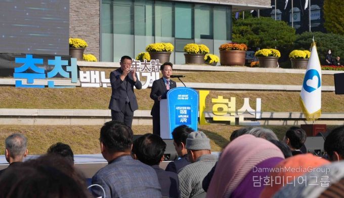 춘천시민의날 육동한 시장 기념사