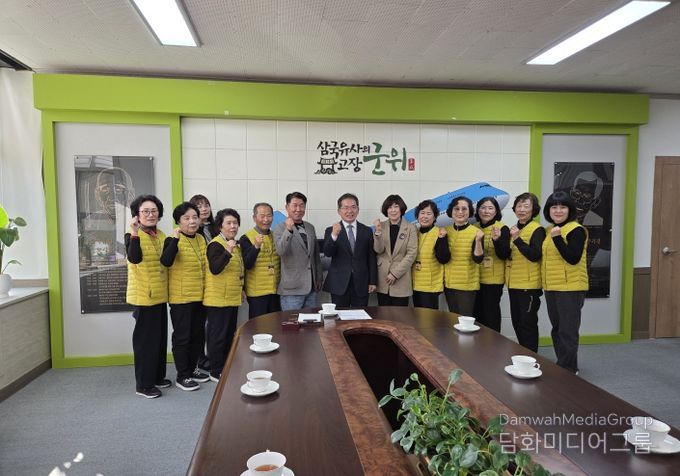 터링 선수단 군위군수 간담회