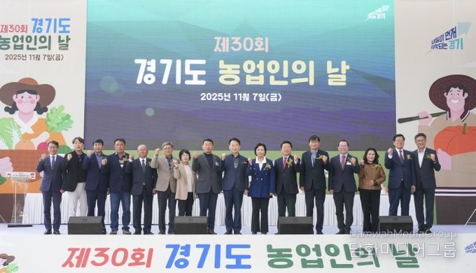 농업인의 날 라스트